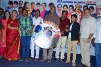 Annapurnamma Gari Manavadu Movie Audio Launch